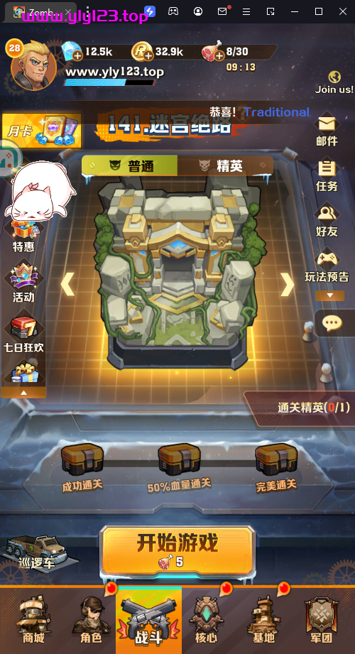 向僵尸开炮国际版最新内置MOD菜单一站式直装分享-夜冷月资源网