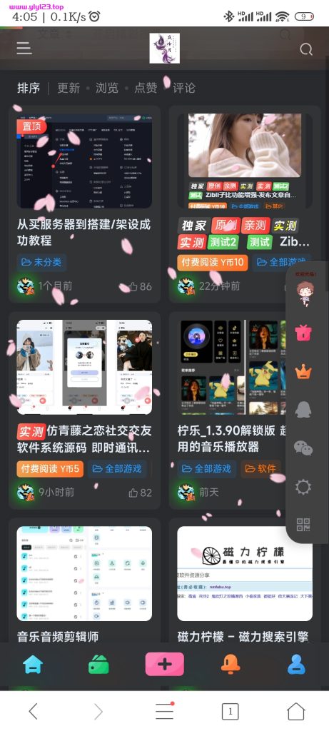 Screenshot_2024-11-26-04-05-40-471_com.ume.browse