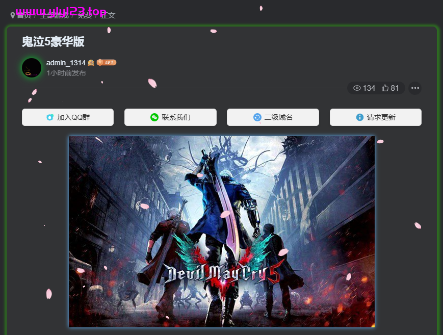 子比主题美化-文章顶部添加按钮样式-夜冷月资源网