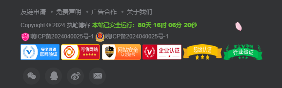WordPress-子比主题美化底部页脚排版认证图标以及渐变时间运行-夜冷月资源网