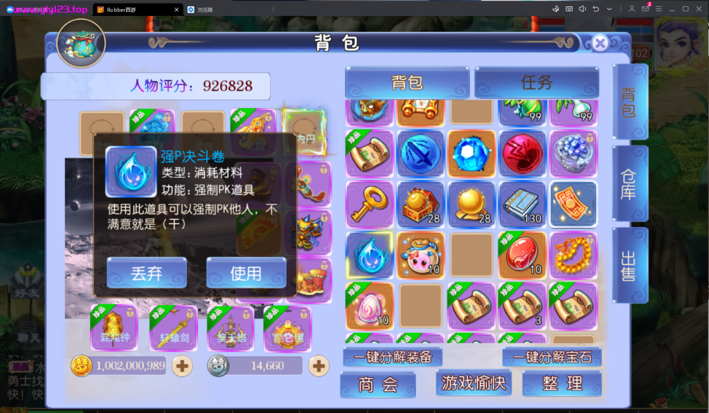 3fa7d554f87109313c3133ad528d0d03