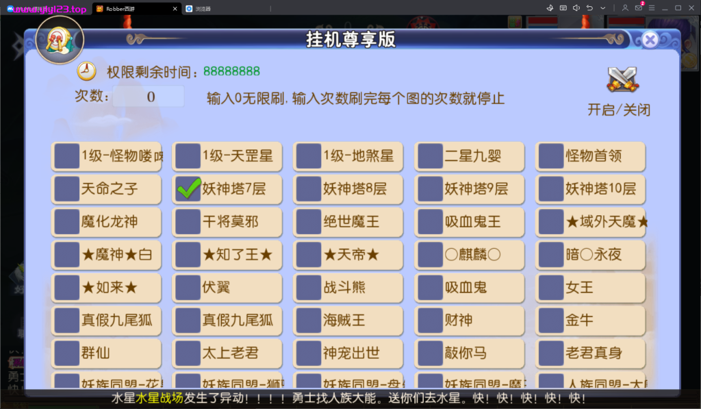 5393b90adc673f05181402229d77e6e9