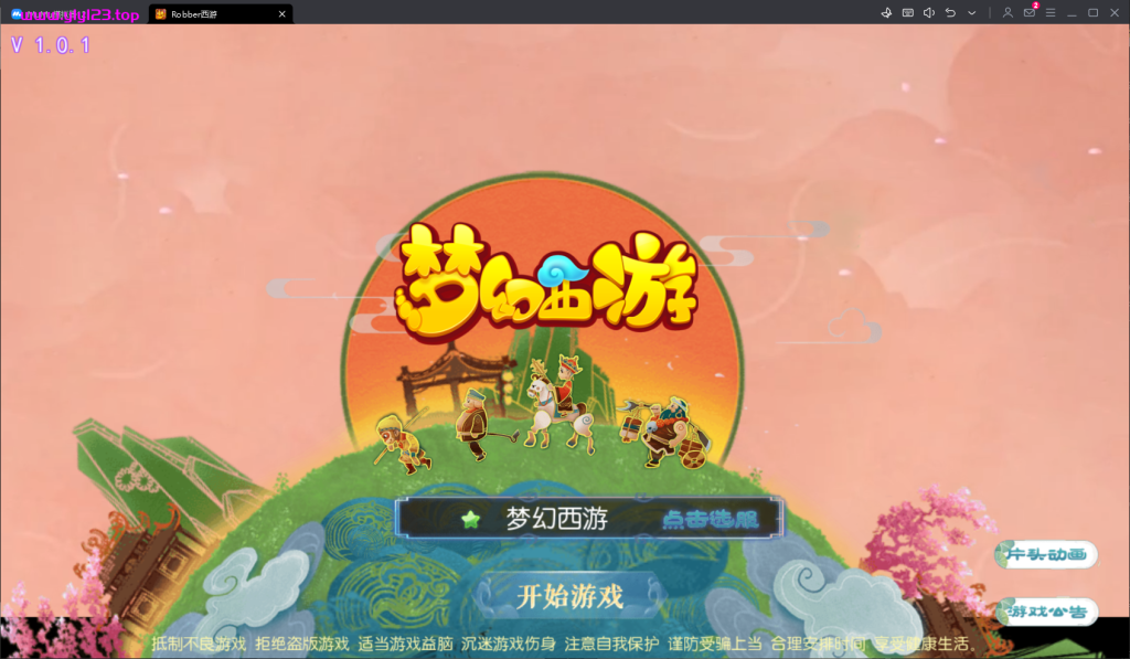 MT3换皮梦幻【强盗西游尊享挂机版】+攻略+安卓苹果双端+正确物品多功能GM后台+Linux手工端+详细搭建教程-夜冷月资源网