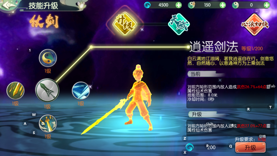 图片[10]-3D新国风MMORPG手游【仙剑奇侠传修复版】+安卓+开服清档+GM物品后台+Linux手工服务端+详细搭建教程-夜冷月资源网