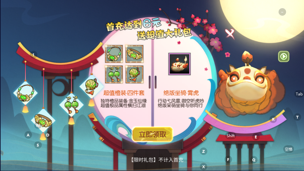 图片[11]-3D新国风MMORPG手游【仙剑奇侠传修复版】+安卓+开服清档+GM物品后台+Linux手工服务端+详细搭建教程-夜冷月资源网