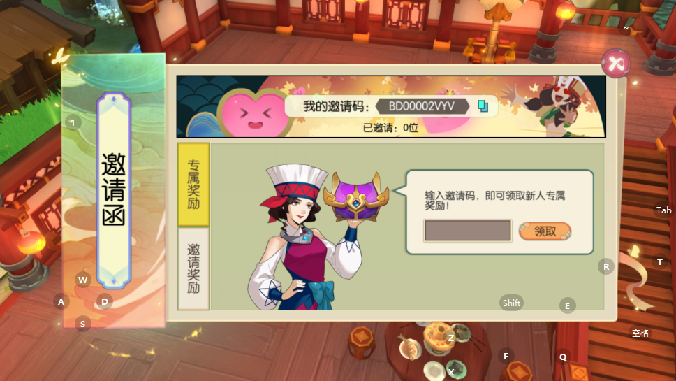 图片[12]-3D新国风MMORPG手游【仙剑奇侠传修复版】+安卓+开服清档+GM物品后台+Linux手工服务端+详细搭建教程-夜冷月资源网