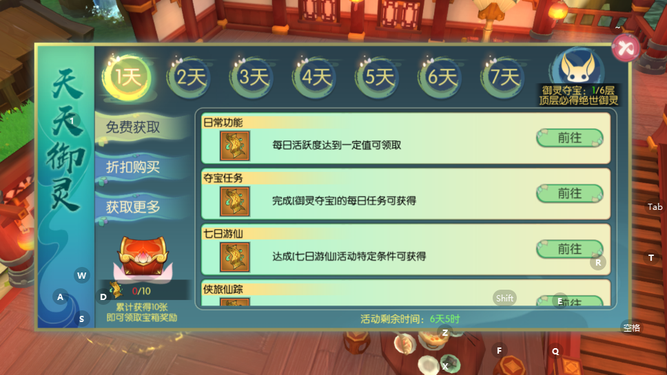 图片[13]-3D新国风MMORPG手游【仙剑奇侠传修复版】+安卓+开服清档+GM物品后台+Linux手工服务端+详细搭建教程-夜冷月资源网