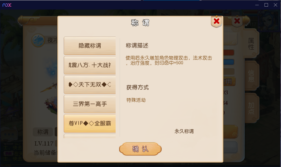 图片[13]-MT3换皮梦幻【养乐西游】+安卓苹果双端+正确物品GM授权后台+全套源码+Linux手工服务端+详细搭建教程-夜冷月资源网