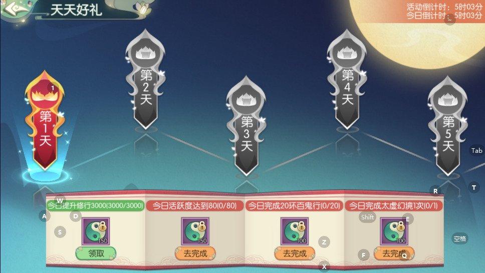 图片[14]-3D新国风MMORPG手游【仙剑奇侠传修复版】+安卓+开服清档+GM物品后台+Linux手工服务端+详细搭建教程-夜冷月资源网