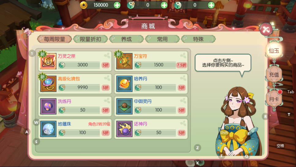 图片[15]-3D新国风MMORPG手游【仙剑奇侠传修复版】+安卓+开服清档+GM物品后台+Linux手工服务端+详细搭建教程-夜冷月资源网