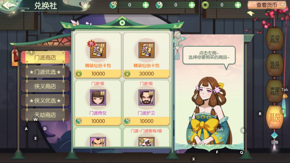 图片[16]-3D新国风MMORPG手游【仙剑奇侠传修复版】+安卓+开服清档+GM物品后台+Linux手工服务端+详细搭建教程-夜冷月资源网