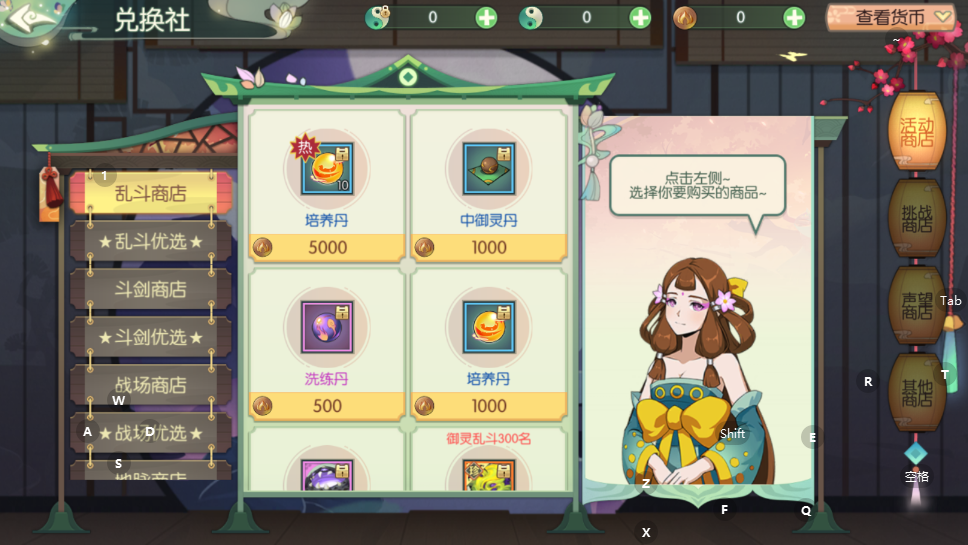 图片[18]-3D新国风MMORPG手游【仙剑奇侠传修复版】+安卓+开服清档+GM物品后台+Linux手工服务端+详细搭建教程-夜冷月资源网