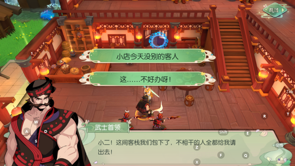图片[19]-3D新国风MMORPG手游【仙剑奇侠传修复版】+安卓+开服清档+GM物品后台+Linux手工服务端+详细搭建教程-夜冷月资源网