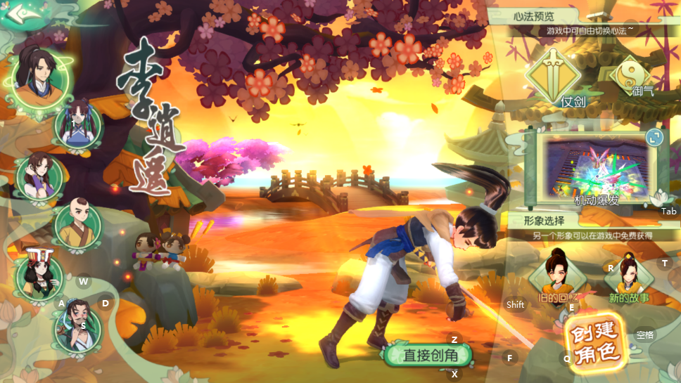 图片[3]-3D新国风MMORPG手游【仙剑奇侠传修复版】+安卓+开服清档+GM物品后台+Linux手工服务端+详细搭建教程-夜冷月资源网