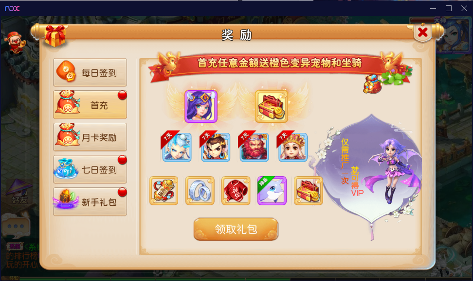 图片[4]-MT3换皮梦幻【养乐西游】+安卓苹果双端+正确物品GM授权后台+全套源码+Linux手工服务端+详细搭建教程-夜冷月资源网