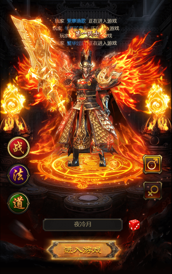 图片[4]-三网H5游戏【神魔3.0雷霆H5超变多区跨服版】+多区跨服+管理后台+GM分级授权后台+Linux手工服务端+详细搭建教程-夜冷月资源网