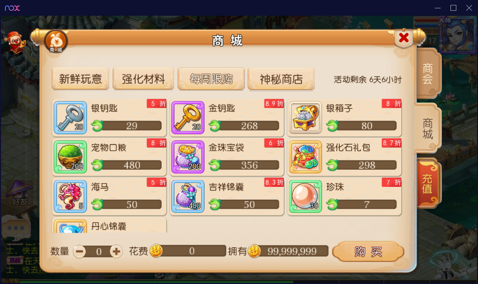图片[6]-MT3换皮梦幻【养乐西游】+安卓苹果双端+正确物品GM授权后台+全套源码+Linux手工服务端+详细搭建教程-夜冷月资源网