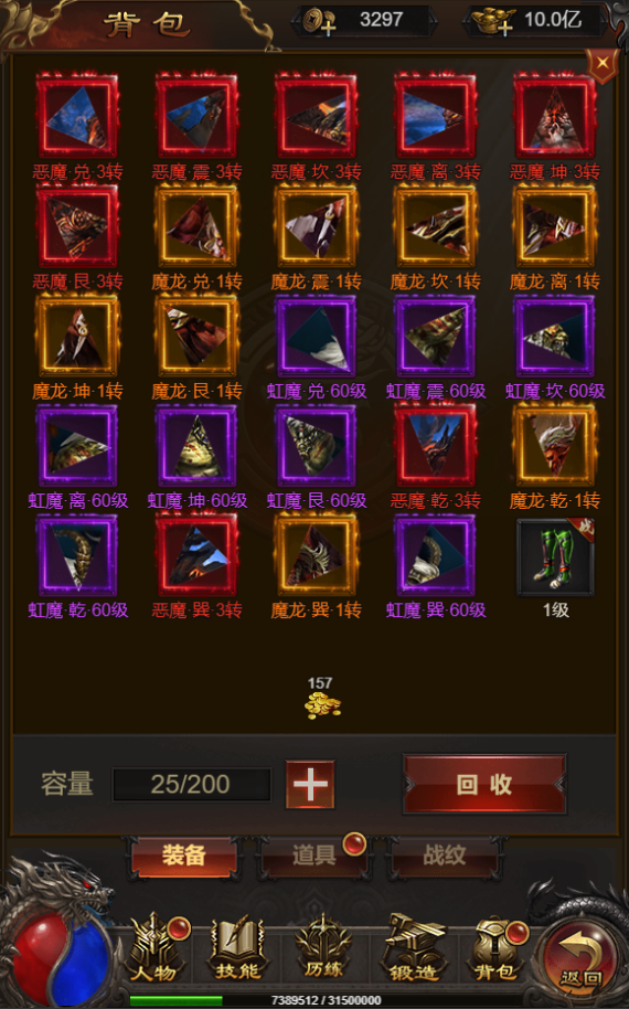图片[6]-三网H5游戏【神魔3.0雷霆H5超变多区跨服版】+多区跨服+管理后台+GM分级授权后台+Linux手工服务端+详细搭建教程-夜冷月资源网