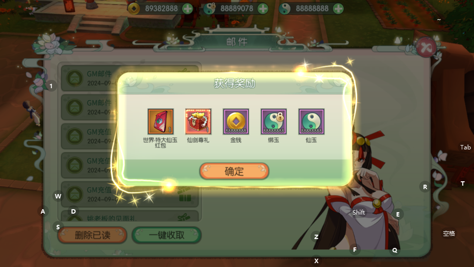 图片[7]-3D新国风MMORPG手游【仙剑奇侠传修复版】+安卓+开服清档+GM物品后台+Linux手工服务端+详细搭建教程-夜冷月资源网