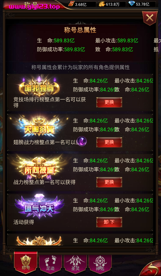图片[4]-三网H5游戏【奇迹H5之斗罗超变多区跨服平台币内购版】+简易安卓APP+新版GM平台币授权后台+Linux手工服务端+详细搭建教程-夜冷月资源网