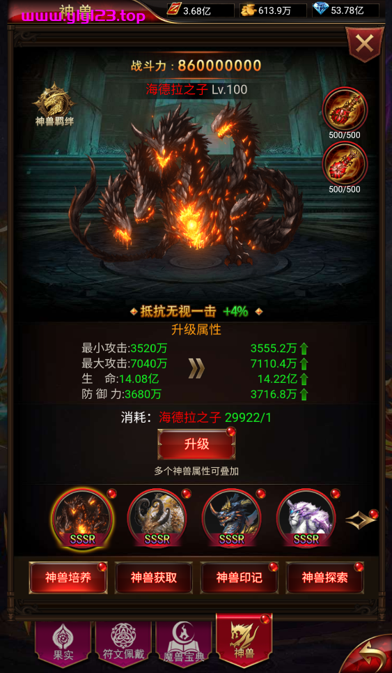 图片[5]-三网H5游戏【奇迹H5之斗罗超变多区跨服平台币内购版】+简易安卓APP+新版GM平台币授权后台+Linux手工服务端+详细搭建教程-夜冷月资源网