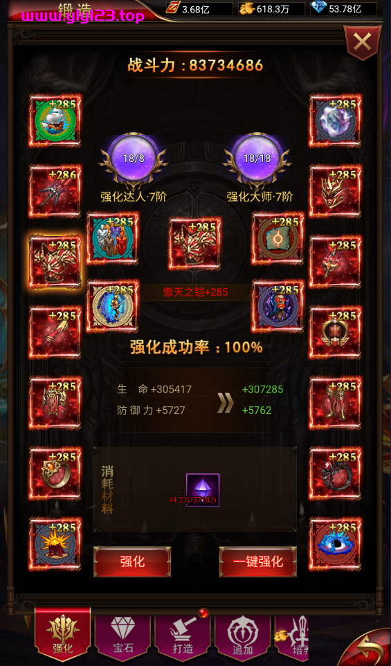 图片[15]-三网H5游戏【奇迹H5之斗罗超变多区跨服平台币内购版】+简易安卓APP+新版GM平台币授权后台+Linux手工服务端+详细搭建教程-夜冷月资源网